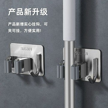 不銹鋼拖把掛鉤免打孔衛生間收納神器掃把掛架強力固定拖布夾壁掛
