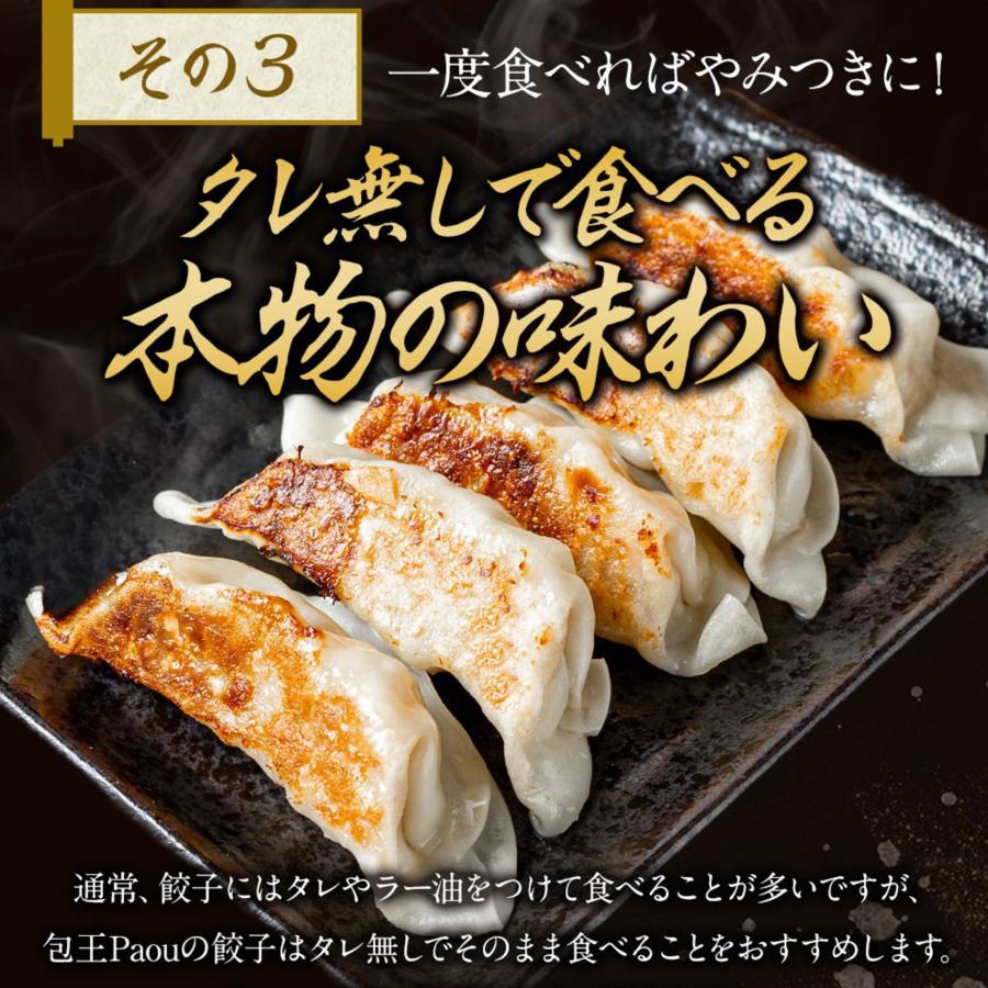 餃子 ギョウザ お取り寄せ 食品 冷凍 グルメ 国産牛 ギフト贈答 贈り物 点心 惣菜 おつまみ 牛とんぽう40g 近江牛使用（特大20個）送料無料