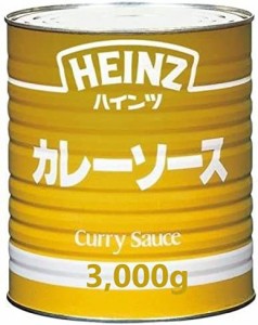 ハインツ カレーソースW 3000g