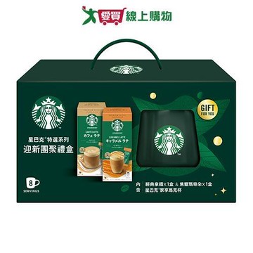 星巴克特選迎新團聚禮盒164g【愛買】