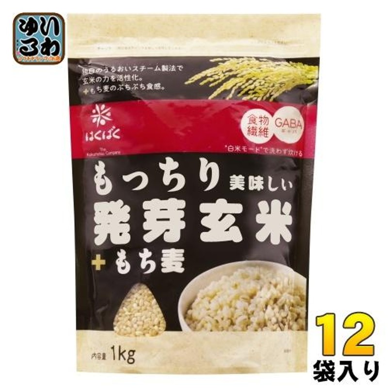 まとめ買い)　12袋　国産玄米　はくばく　GABA　食物繊維　LINEショッピング　もっちり美味しい　1000g　発芽玄米+もち麦　(6袋入×2