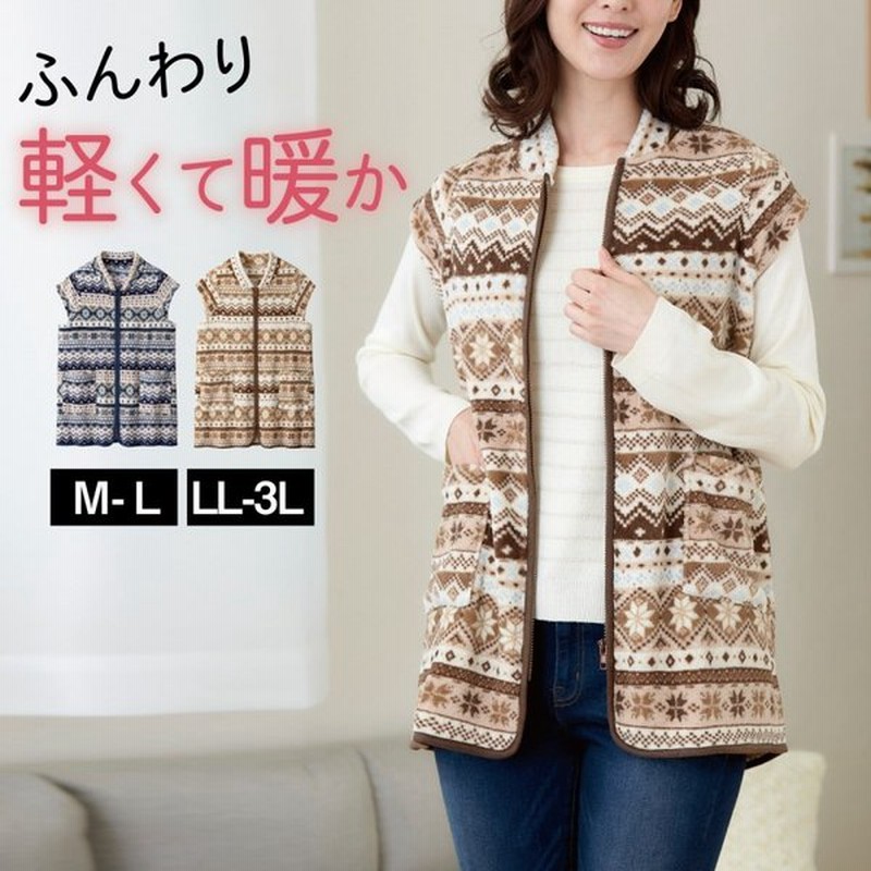着る毛布 ふわふわ ベスト ルームウェア 部屋着 冬 暖かい あったか フリース 前開き 袖なし ノルディック柄 大きいサイズ かわいい 可愛い おしゃれ 軽く暖かフ 通販 Lineポイント最大0 5 Get Lineショッピング
