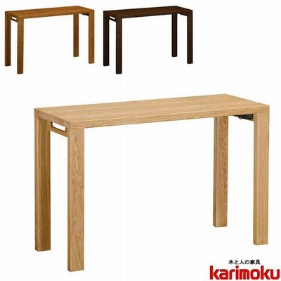 カリモク 学習デスク おしゃれ 学習机 木製 パソコンデスク 幅110cm デスク 日本製 机 シンプル 国産 在宅ワーク ボナシェルタ