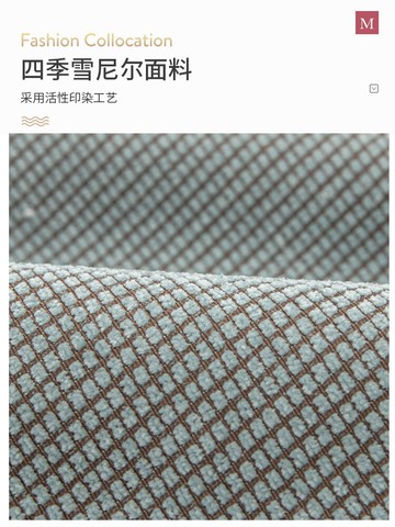 雪尼爾沙發墊簡約防滑四季通用坐墊玉米粒沙發套罩巾蓋布巾靠背巾
