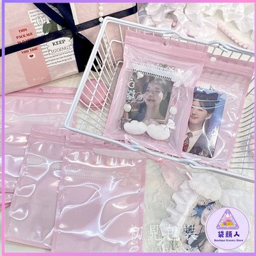 【台灣發貨】少女心禮物袋 自封袋 夾鏈袋 ins包裝袋 出卡包材 小袋子 禮品袋 小卡包裝 密封袋 包裝材料