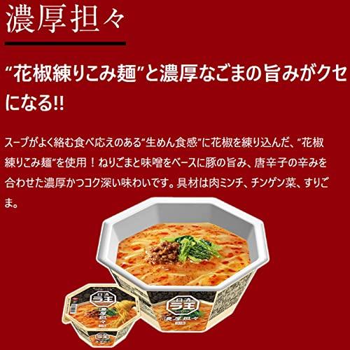 日清食品 日清ラ王 濃厚担々 128g×12個