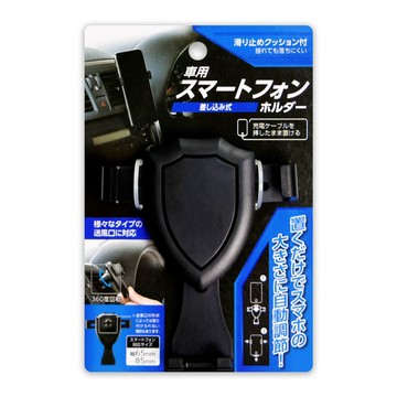 手機架 【Light up】E80858 冷氣出風口重力式手機支架