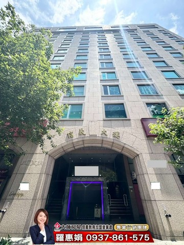 一層二戶信義安和捷運辦公大師房屋｜台北市大安區信義路四段