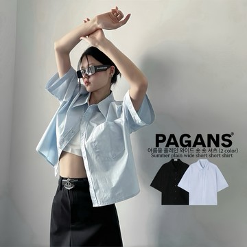 【PAGANS STORE】韓國 春夏 必備單品 Boxy 素面 質感 正式 休閒 寬短 短版 短袖 襯衫