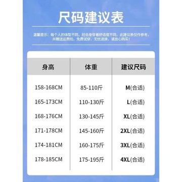真維斯POLO衫男士短袖T恤夏季2025新款純色翻領半袖冰絲純棉上衣