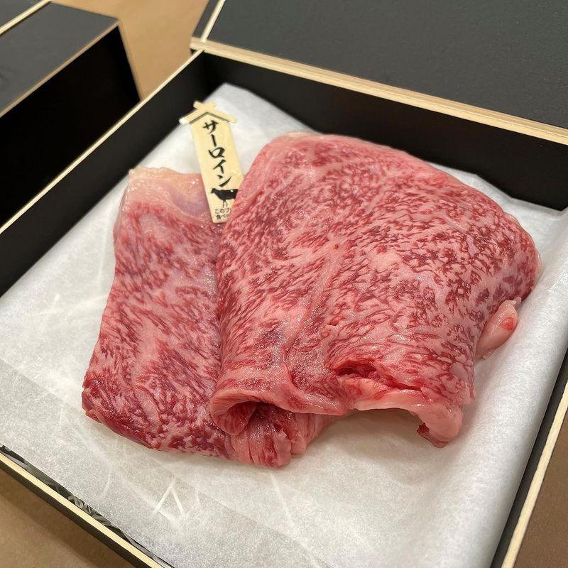 お肉ギフトのBeeft牛肉 和牛 ギフト 贈答用 サーロインステーキ 240g (120g×2枚) 上州和牛 化粧箱入 黒毛和牛 A4A5ラ