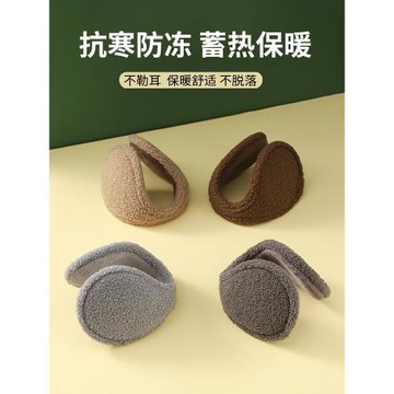 耳罩男冬季保暖耳套加絨厚騎行防風防寒護耳朵防凍耳捂冬天耳包女