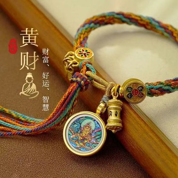 開運小物🙏唐卡手繩 西藏手繩 藏式手搓棉綫輪迴手繩唐卡手鏈本命年紅繩十二生肖五彩繩新中式