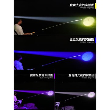 夜釣燈釣魚專用激光四光源炮燈野釣藍光誘魚大功率黑坑聚魚夜光燈