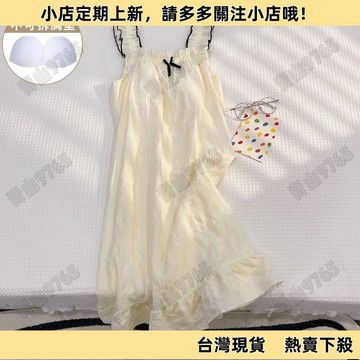 【限時特賣】100%高檔宮廷風睡裙女新款夏季帶胸墊性感吊帶睡衣甜美家居服I8O2