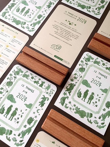 2024青苔動物月曆/木座桌曆