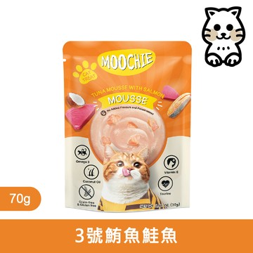 Moochie姆吉 ｜ 美膚貓慕斯 3號-鮪魚鮭魚 70g｜Moochie  貓慕斯 泰國