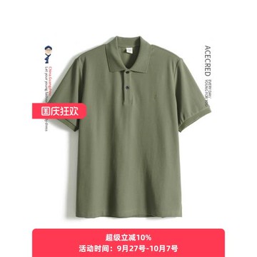 爸爸夏裝冰氧吧涼感短袖T恤男中老年人夏季寬松POLO衫老人爺爺裝