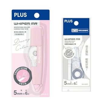 PLUS Dreamy Color WHIPER MR 修正帶+內帶組-粉