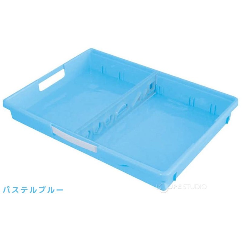 お道具箱 小学校 プラスチックケース 仕切り A4サイズ 対応 無地 幼稚園 学校 学童 小学生 男子 女子 男女兼用 おどうぐばこ パステル ピンク  LINEショッピング