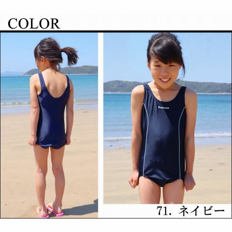 jc ちくび 駿河屋 - 【買取】湘○のビーチでJD・JK・JC・JSの乳首ポロリ ...