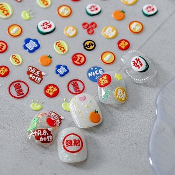 ❰現貨+預購❱ 美甲 貼紙 浮雕 鐵素立體新工藝日系5D薄韌背膠指甲貼pro薄透美甲貼紙 新年美甲