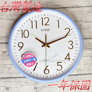 C&F 【A-one】附贈電池 MIT台灣製造 超靜音典雅玫瑰金字體中型掛鐘 藍/咖兩色 TG-0339
