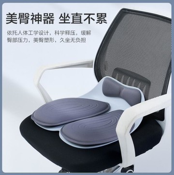 新北現貨人體工學坐墊腰靠 尾椎支撐一體墊 辦公椅美臀墊加厚椅子墊 雙12購物節免運免運
