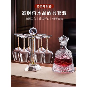 金箔水晶紅酒杯高腳杯葡萄酒杯醒酒器歐式奢華家用高檔酒具大套裝