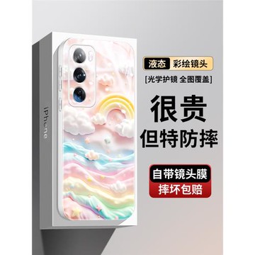 帶鏡頭膜的適用OPPO Reno14pro手機殼新款reno13全包鏡頭reno11防摔reno10pro+創意時尚彩色12pro女生潮外殼