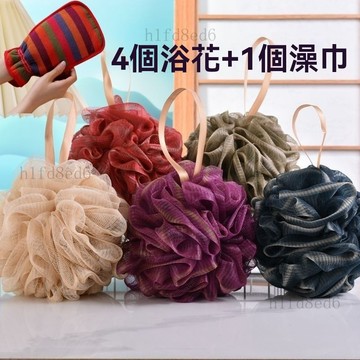 ❤️浴室 沐浴球 洗澡球 7個不散浴花超柔軟洗澡球耐用洗澡浴球高檔大號沐浴球搓澡❤️