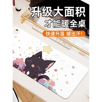 可愛喵喵加熱鼠標墊辦公室電腦暖桌墊恒溫定時桌面鼠標暖手寶學生學習寫字防凍手發熱保暖防水皮革墊多檔調節