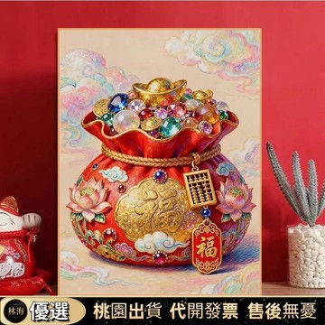 『新店限時特價』2026新款金元寶包diy鑽石畫手工寓意好喜慶帶框裝飾畫滿鑽