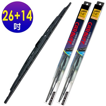 CARBUFF 石墨硬骨雨刷 26+14吋