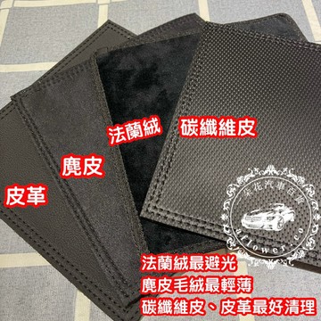 【A.F.C 一朵花】客製化訂製避光墊 可選材質