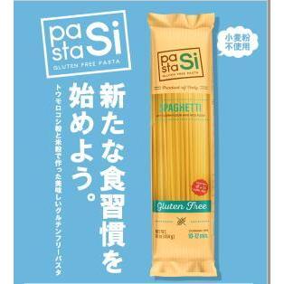 ボルカノ Si　グルテンフリー スパゲッティ 454g