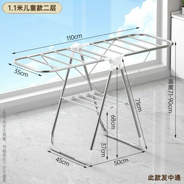 曬衣架 折疊涼衣架 陽台晾衣桿 不鏽鋼晾衣架落地折疊家用臥室內兒童晾衣架陽台晾衣桿曬被子神器【MJ25044】
