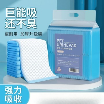 【24時熱賣】寵物護墊 一次性狗狗生理褲 狗狗尿墊加厚寵物尿墊貓咪一次性尿墊寵物隔尿墊尿不溼吸水通用 BDOD