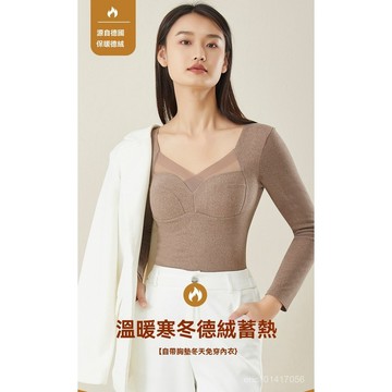 台灣出貨 保暖背心 內衣 女背心 德絨 保暖背心 罩杯背心 上衣 一體罩杯 發熱 加絨加厚 無痕修身 內搭 V領打底衣