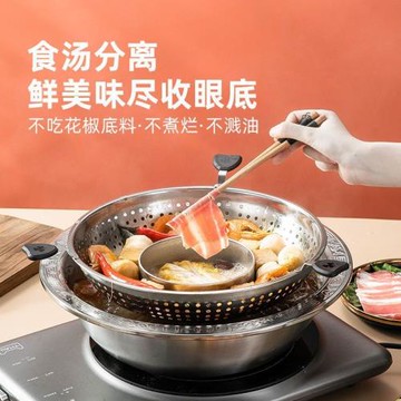 旋轉式升降火鍋鍋家用商用多功能不銹鋼火鍋盆鴛鴦子母鍋電磁爐用