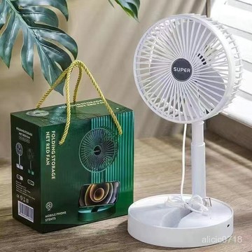臺灣出貨✨禮品伴手禮員工禮品開業活動商務生日實用USB風扇✨賣場精選