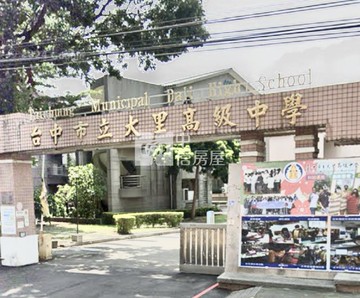 大里區夏田東段761農地｜台中市大里區夏元路