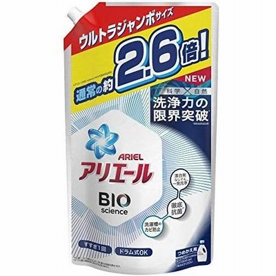 アリエール バイオサイエンス 洗濯洗剤 液体 抗菌&菌のエサまで除去 詰め替え 約2.6倍(1800g) (1800g)
