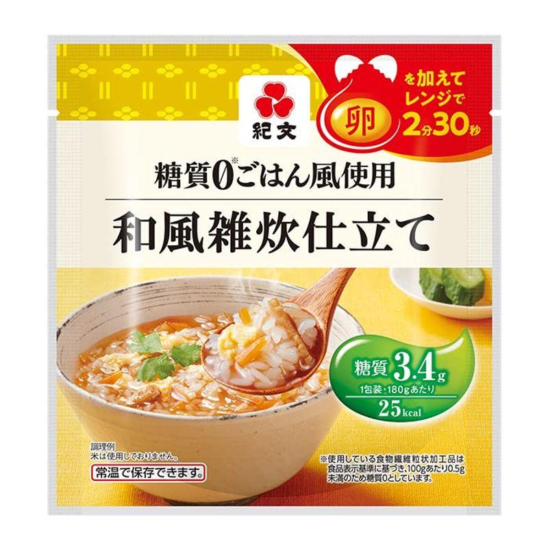 紀文 糖質０ごはん風使用 和風雑炊仕立て 1ケース（12パック）