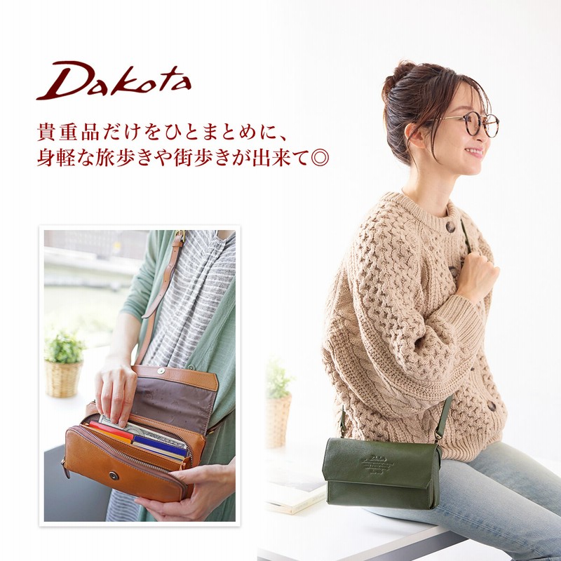タコタコタコ様 Dakota ダコタ 長財布 L字ファスナー アペーゴ 0035273 0030473