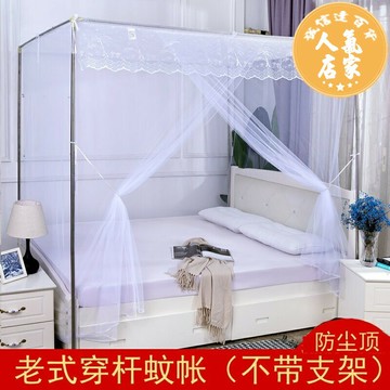 蚊帳 傳統蚊帳 老式蚊帳 綁繩蚊帳 家用蚊帳單門傳統老式床穿桿式方頂防塵頂1.2米1.5m1.35m1.6m1.8m