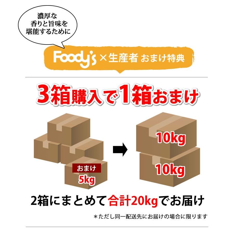 みかん 5kg 送料無料 温州みかん 秀品 3箱購入で1箱おまけ 熊本県産 蜜柑 ミカン