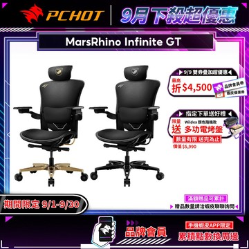 MARSRHINO 火星犀牛 INFINITE GT 人體工學電競椅 電競椅 人體工學椅 獨創紓壓技術 防潑水彈性布