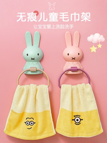 兒童毛巾架免打孔衛生間浴室掛卡通架子小神器收納可愛掛鉤掛架桿
