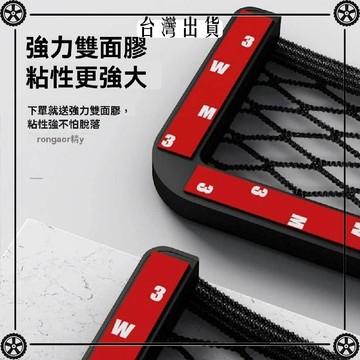車內置物彈力網袋零錢雜物袋車載收納車用置物袋汽車車門儲物網兜 可開發票✔Car Supplies 🚗臺灣出貨🚗